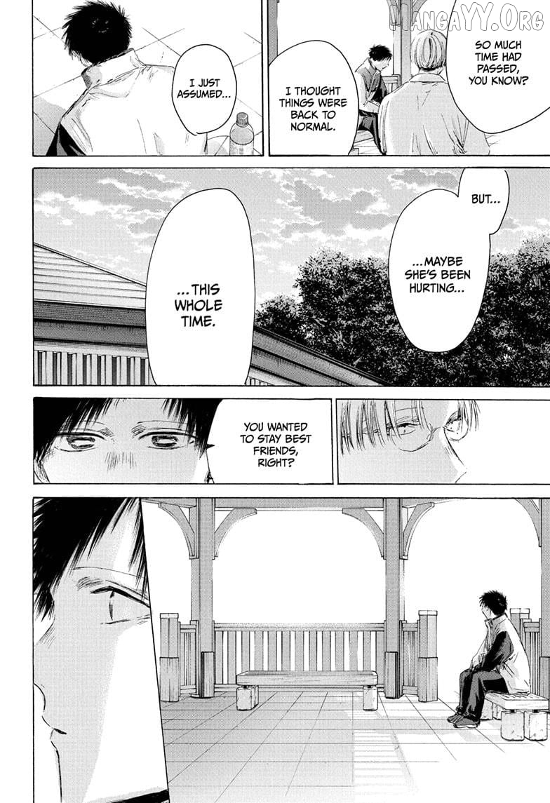 Blue Box, Chapter 219 image 04